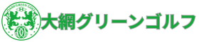 ショートコースとトップトレーサーでゴルフ練習　千葉県大網白里市